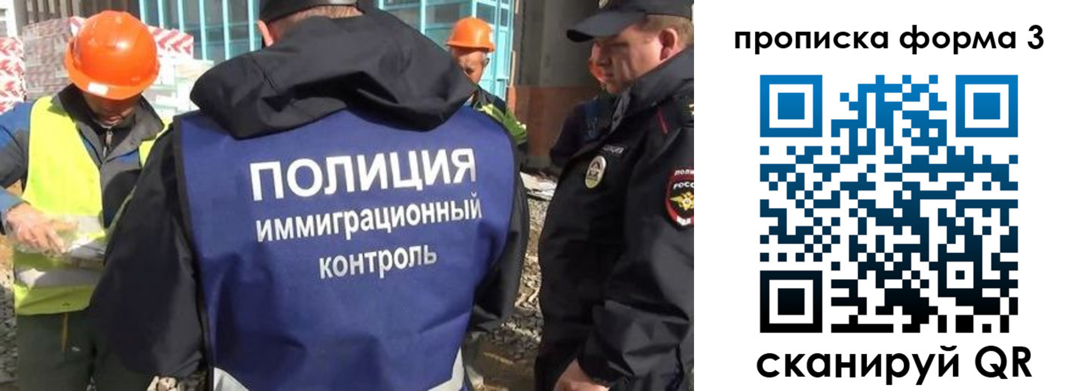 купить прописку в Дудинке