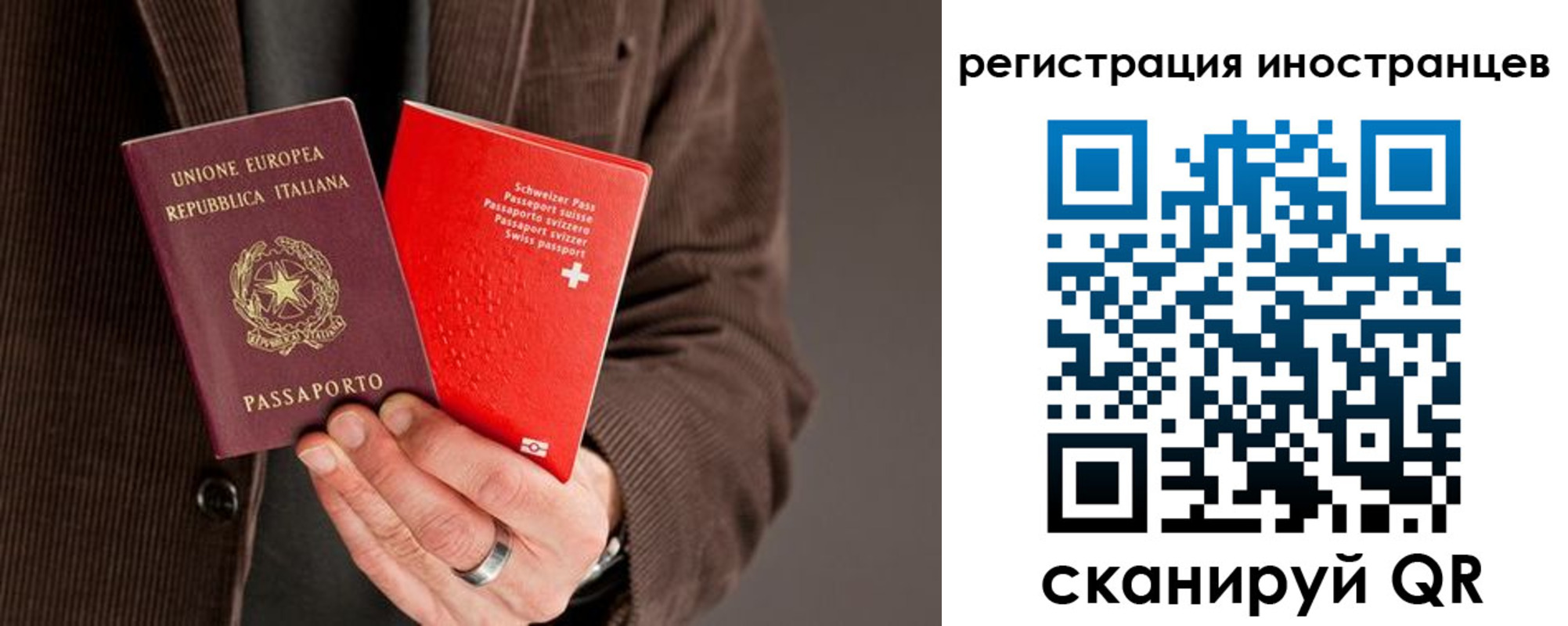 прописка для кредита в Дудинке