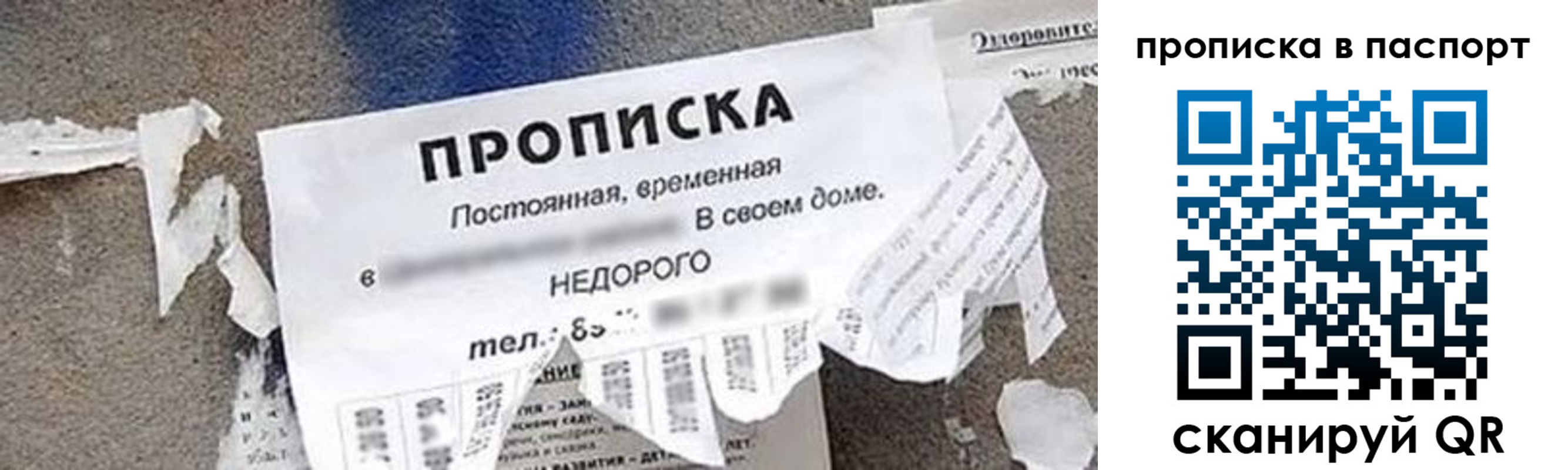 где прописаться в Дудинке