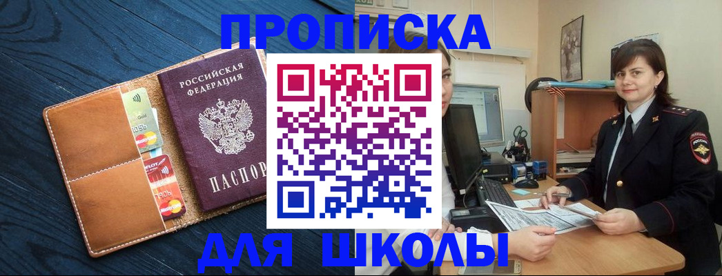 временная регистрация гарантия в Дудинке